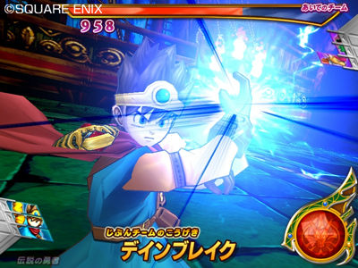 Image for Special Treat For DQIX Ultimate Hits